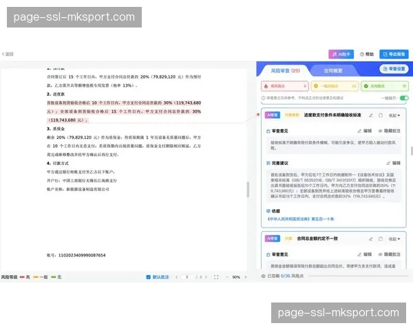 智能内容审核系统学习能力增强 适应复杂版权规则